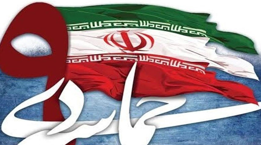 المجلس التنسيقي للإعلان الإسلامي: إحياء ذكرى "ملحمة 9 دي" الخالدة في أرجاء إيران