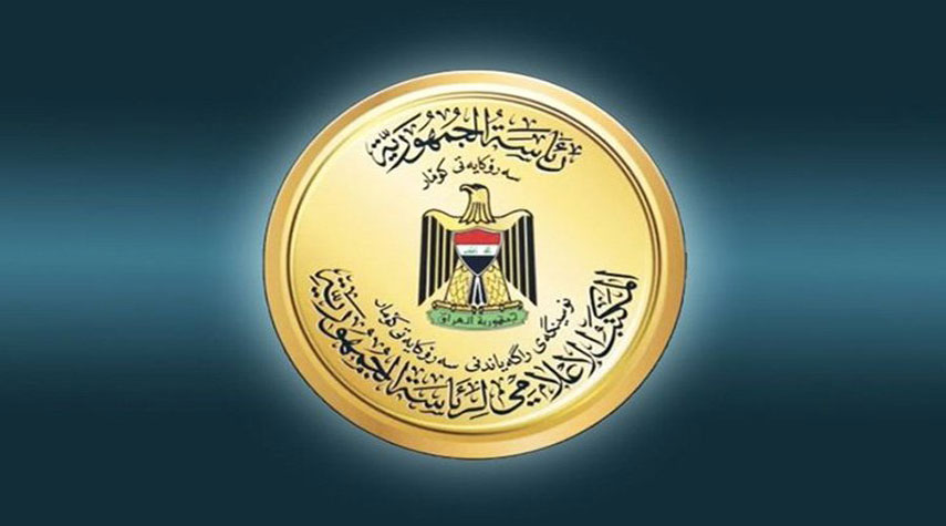 الرئاسة العراقية تصدر بيانا في الذكرى الثانية لاستشهاد "قادة النصر"