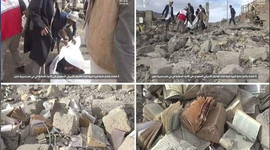 هيئة الأوقاف اليمنية تدين تدمير العدوان أحد المساجد في صنعاء