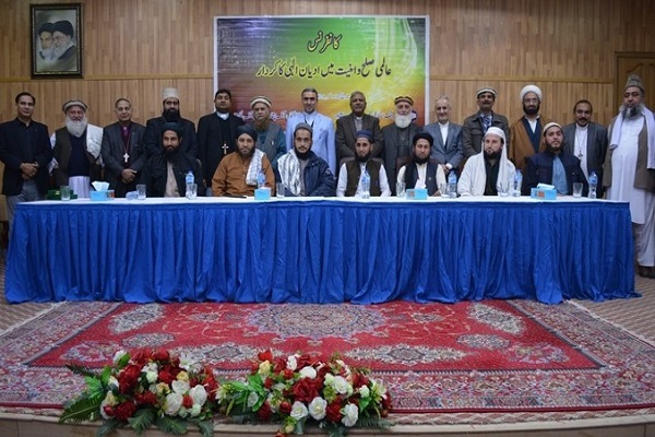 عقد مؤتمر "دور الأديان في تحكيم السلام والأمن" في باكستان