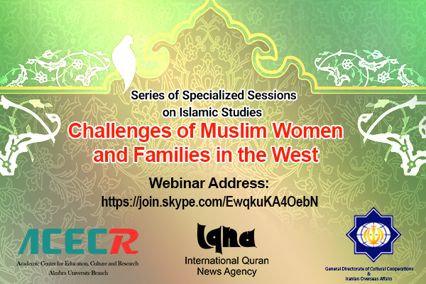 تنظيم ندوة إلكترونية غداً الإثنين بعنوان "التحديات التي تواجه المرأة المسلمة في الغرب"