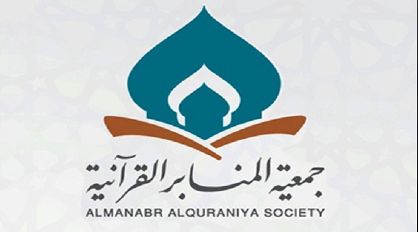 "المنابر" الكويتية تنفذ مشاريع قرآنية في أربع دول إسلامية