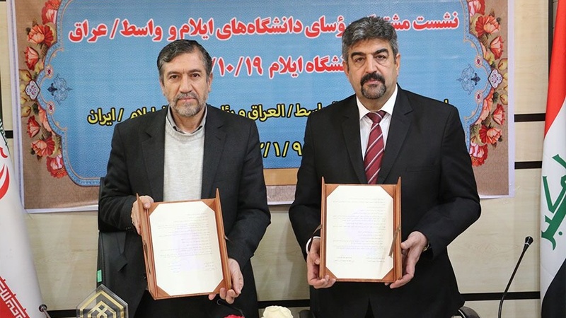توقيع مذكرة تفاهم بين جامعتي إيلام الإيرانية وواسط  العراقية