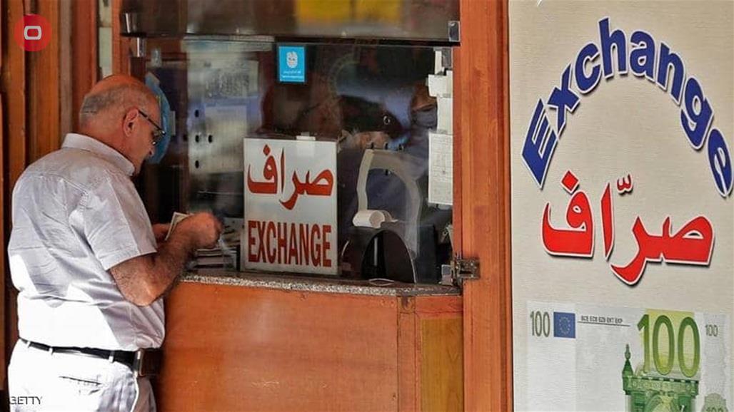 هبوط قياسي لليرة اللبنانية أمام الدولار