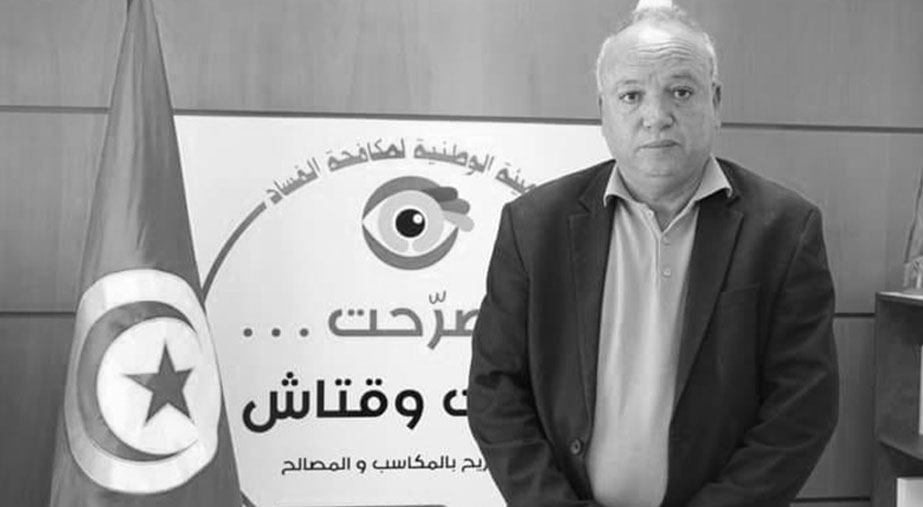 أبرز إعلامي تونسي في ذمة الله 
