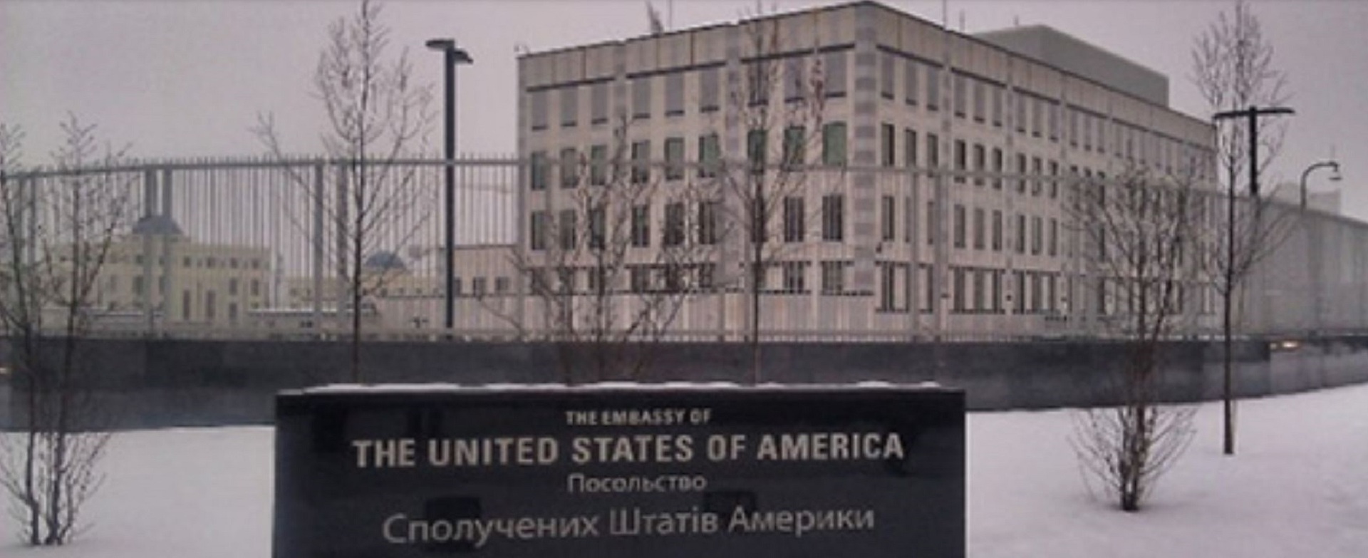 واشنطن تبدأ باجلاء عوائل موظفي سفارتها في أوكرانيا