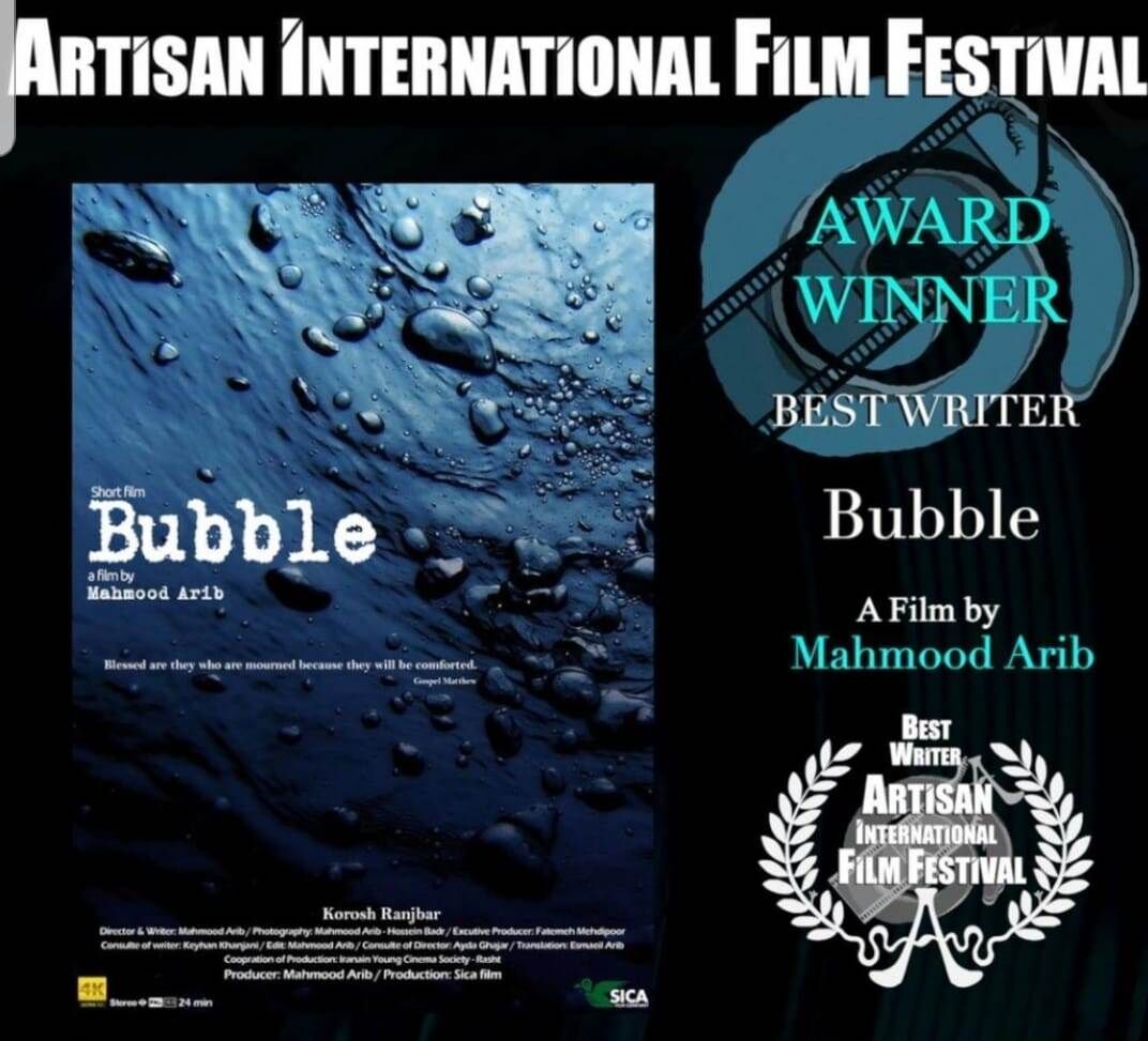 فيلم إيراني يحرز 3 جوائز في مهرجان بريطانيا السينمائي