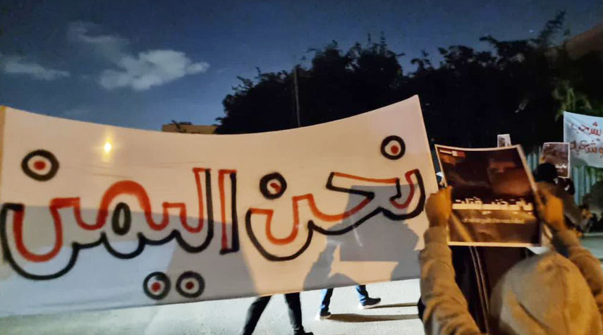 المعارضة البحرينية تقيم مهرجانا خطابيا للتضامن مع الشعب اليمني