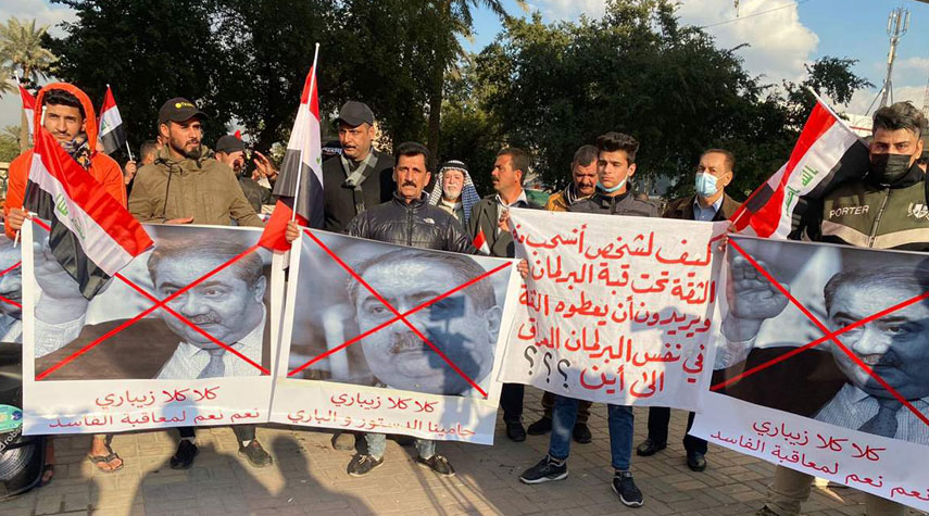 العراق... متظاهرون يرفضون ترشيح "زيباري" لمنصب رئاسة الجمهورية