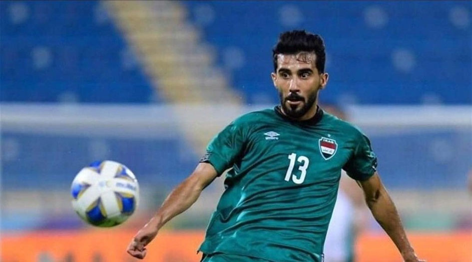 رسن يغيب عن مباراة المنتخب العراقي مع لبنان