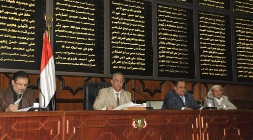 مجلس النواب اليمني يبارك عملية "إعصار اليمن الثالثة"