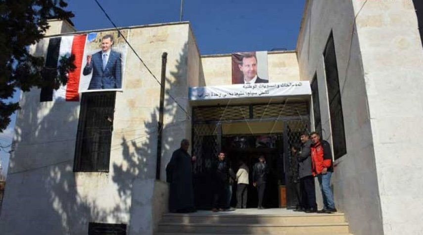 افتتاح مركز تسوية في دير حافر بريف حلب السوري