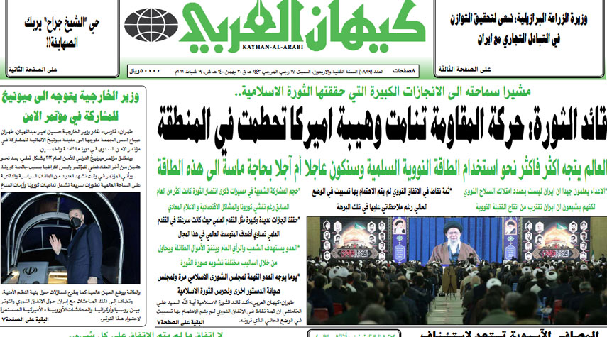 أبرز عناوين الصحف الايرانية لصباح اليوم السبت 19 فبراير 2022