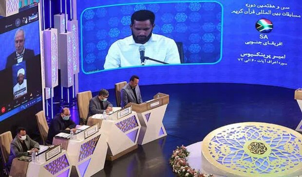 إنطلاق مسابقة "البصائر" القرآنية للمكفوفين في إيران