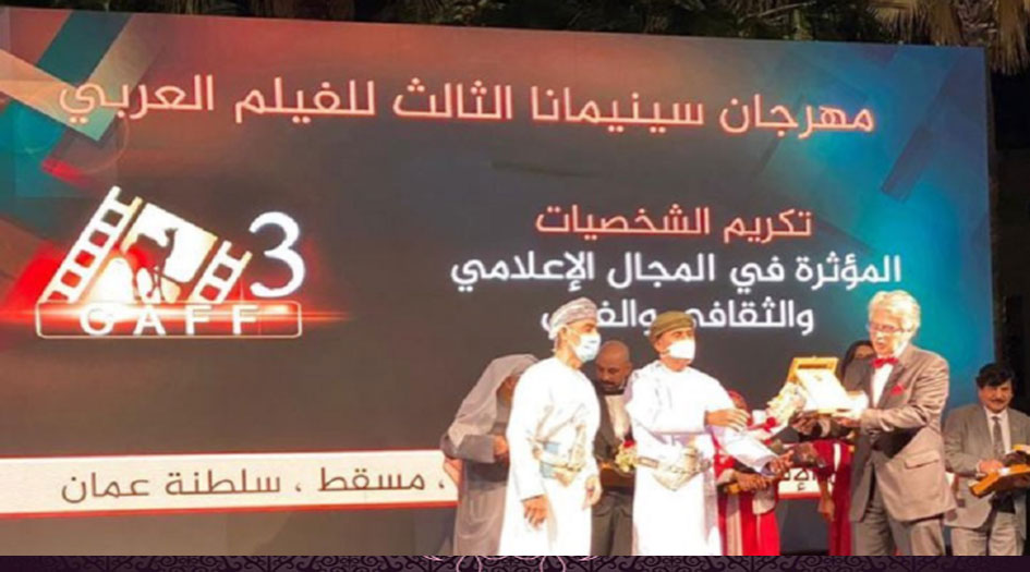 تكريم فنانين عرب في مهرجان "سينيمانا"
