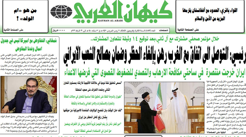 أهم عناوين الصحف الايرانية صباح اليوم الثلاثاء 22 فبراير