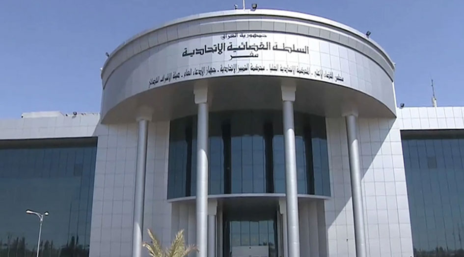 المحكمة الاتحادية العراقية تعقد جلسة بشأن إعادة فتح باب الترشيح لرئاسة الجمهورية