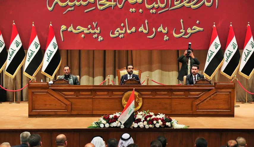 البرلمان العراقي يفتح باب الترشح لمنصب رئاسة الجمهورية