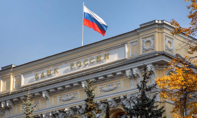 المصرف المركزي الروسي يؤجل استئناف التداول في بورصة موسكو اليوم