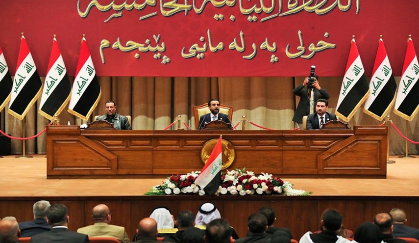 البرلمان العراقي يحدد مدة فتح باب الترشيح لمنصب رئيس الجمهورية