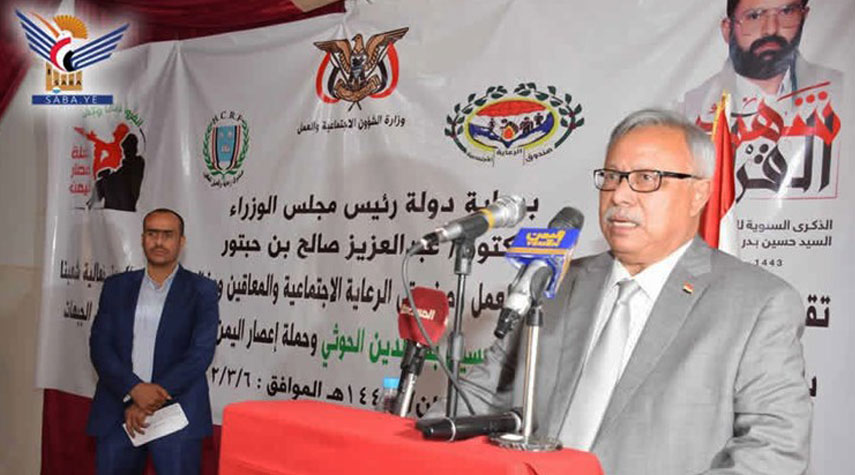حكومة صنعاء لدول العدوان: "إعصار اليمن" المقبل سيكون مدمراً
