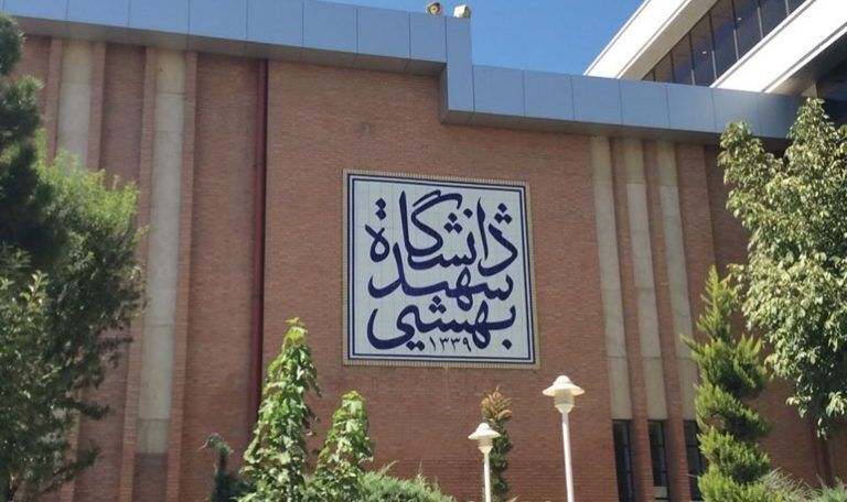 إيران.. منح زمالات دراسية لخريجي بلدان الجوار والإسلامية