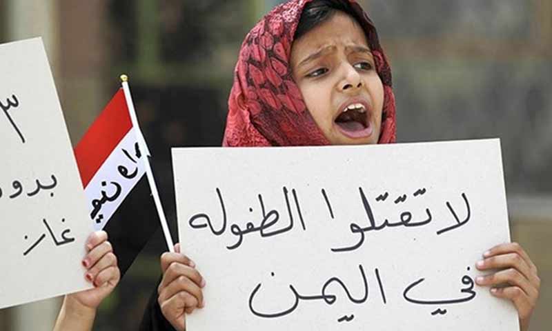 "مركز ابحاث البرلمان الإيراني" يؤكد ان طفلا يمنيا يلقى حتفه كل 5 دقائق