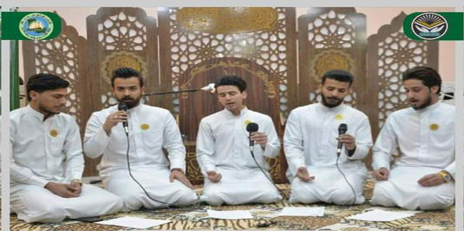 عقد محفل "الرحيق المختوم" القرآني في ذي قار العراقية