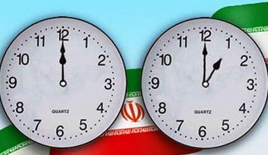 إيران تنتقل إلى التوقيت الصيفي