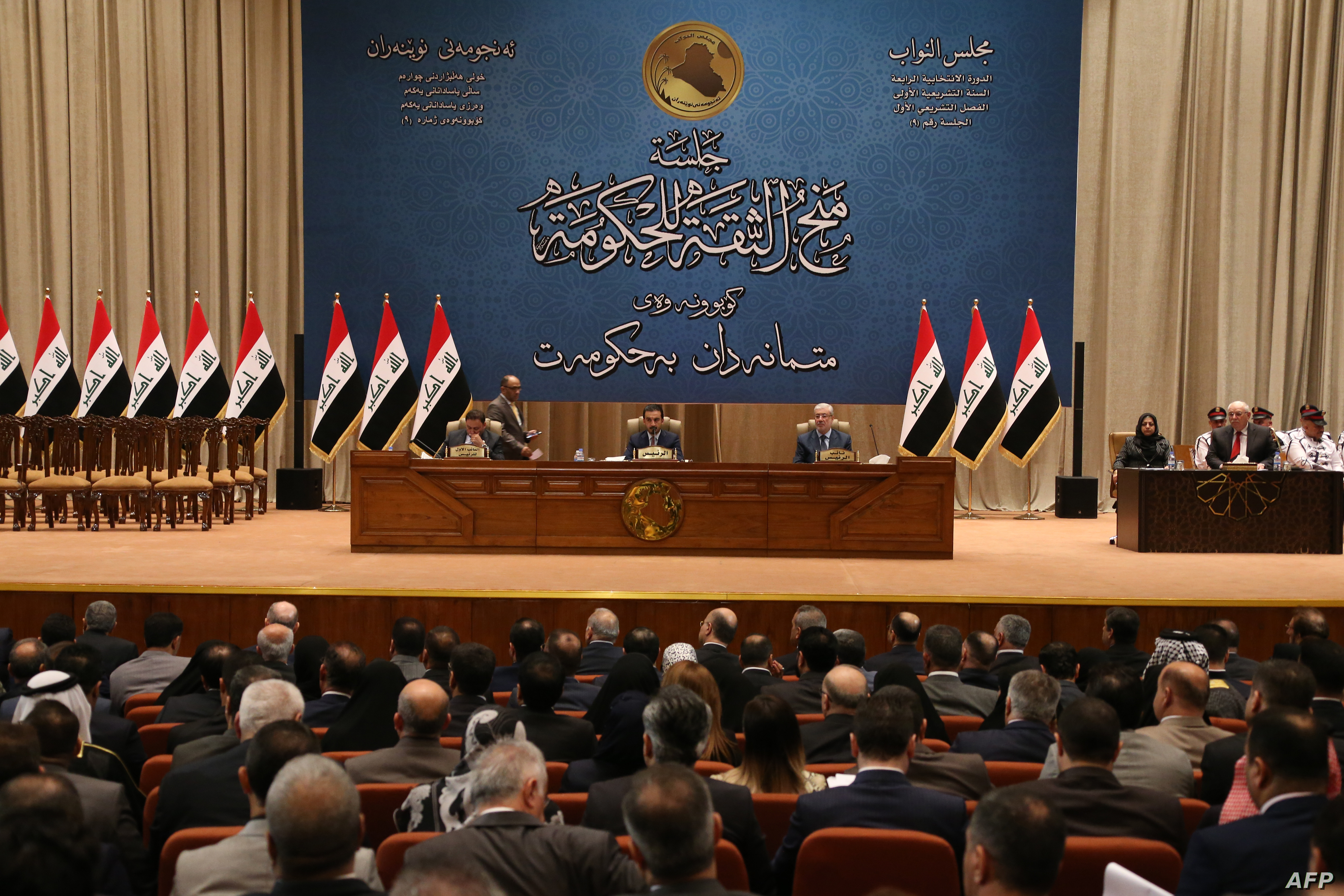 هل سينجح البرلمان العراقي باختيار رئيس للجمهورية اليوم؟
