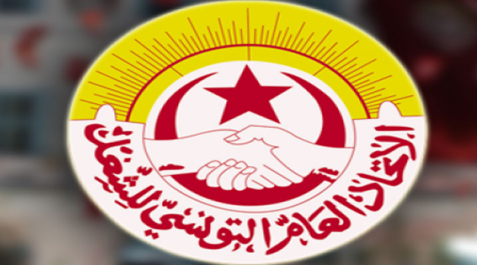 "اتحاد الشغل" التونسي يهدد بإضراب في القطاع العام
