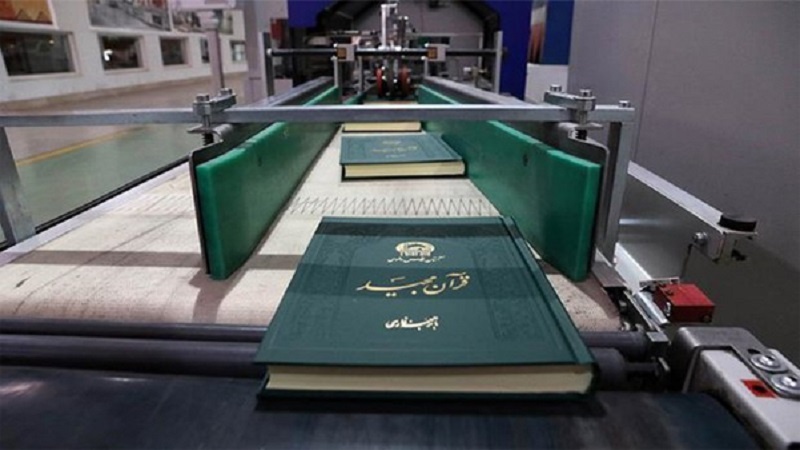 العتبة الرضوية مركز متخصص لطباعة ونشر القرآن 
