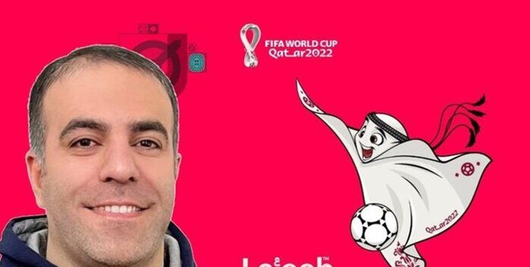 التعويذة الرسمية لمونديال قطر 2022 