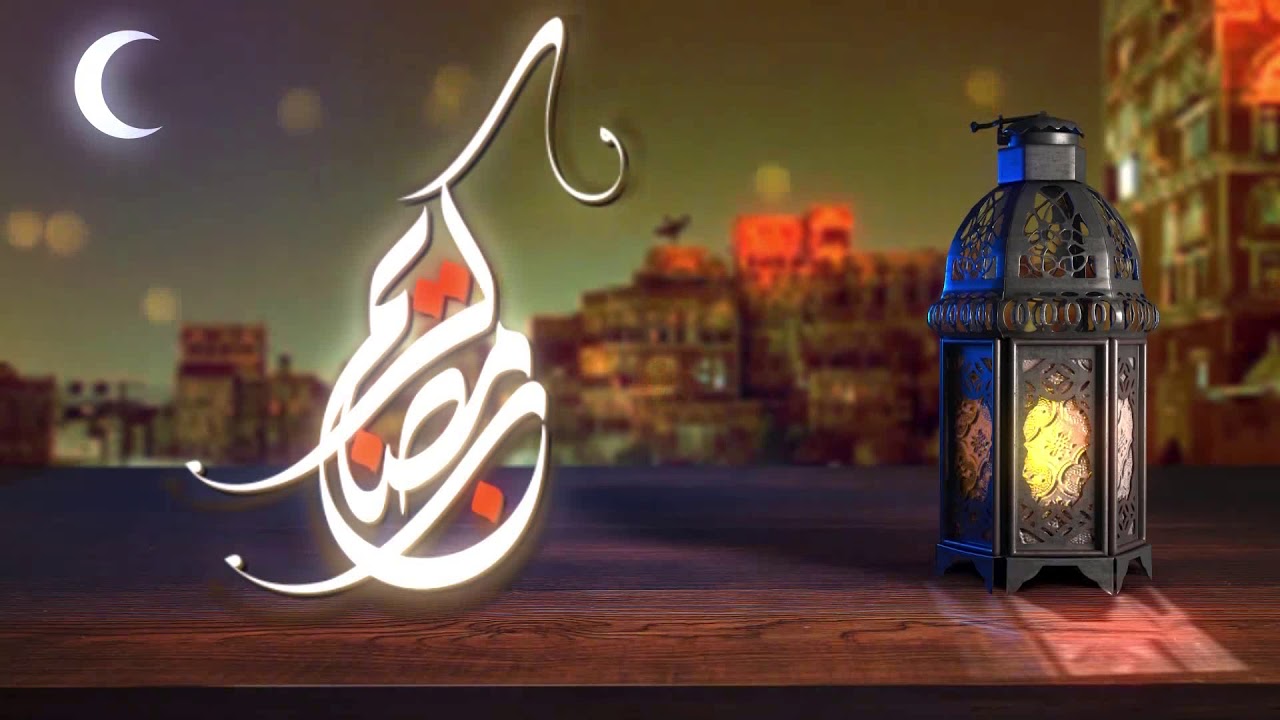 ما هو برنامجنا لشهر رمضان المبارك؟