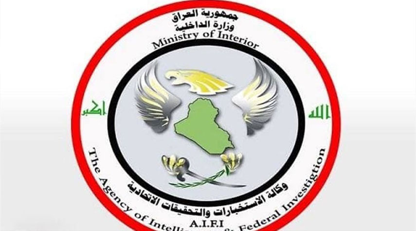 وكالة الاستخبارات العراقية: ضربنا بيد من حديد أماكن حركة متطرفة في 3 محافظات