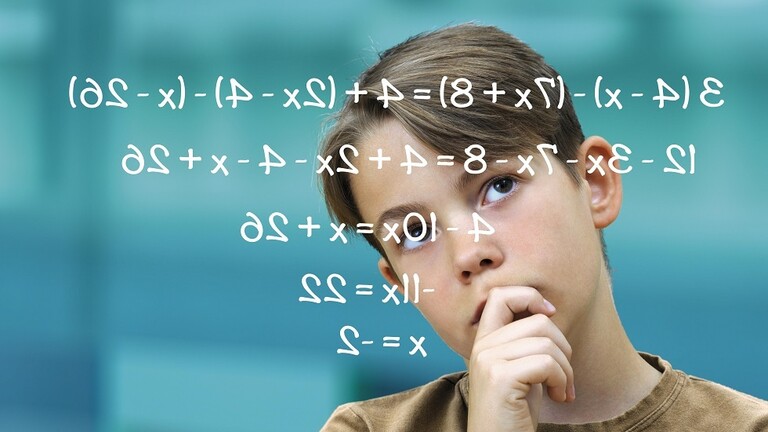 دائرة دماغية تعزز مهارات الرياضيات لدى الأطفال