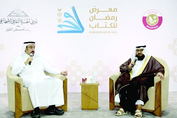 قطر تنظم ندوة حول مسيرة القرآن الكريم 
