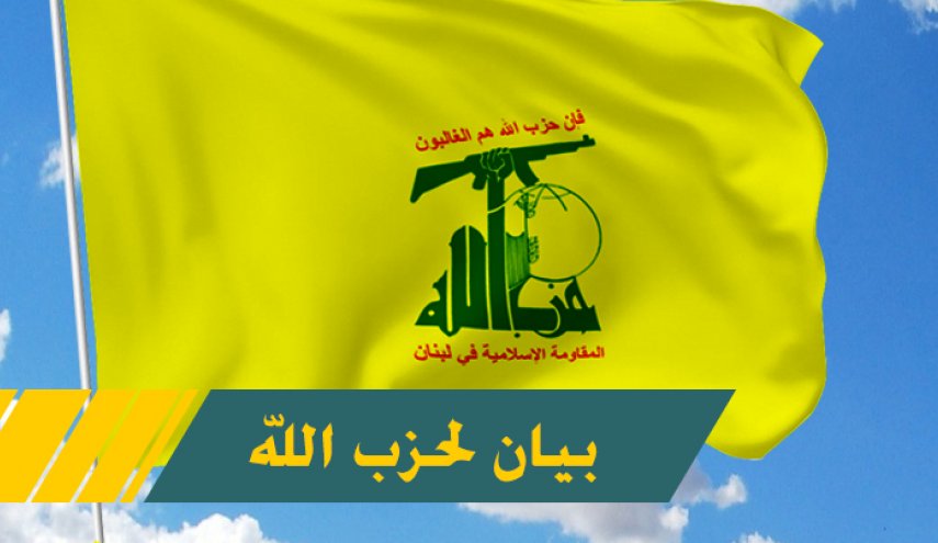 حزب الله يدين حرق نسخ من القرآن ‏الكريم ويؤكد انه اعتداء صارخ على عقيدة المسلمين