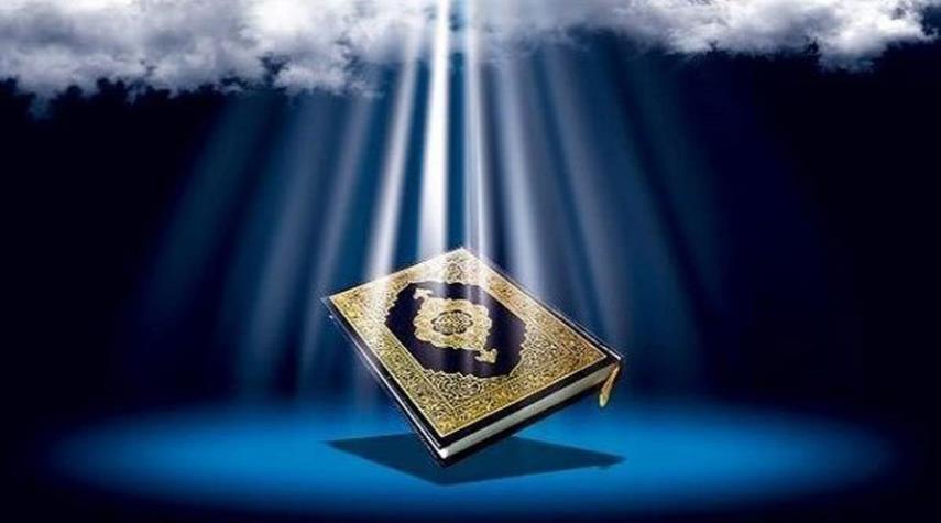 إقامة المسابقة القرآنية الخاصة بالجمعيات الشيعية الإسترالية