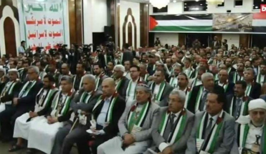 اليمن... انطلاق فعاليات مؤتمر "فلسطين قضية الأمة المركزية"