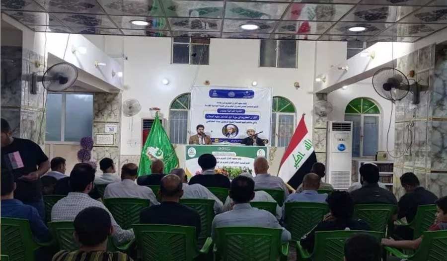 معهد القرآن الكريم في بغداد ينظّم ندوة عن سيرة أمير المؤمنين
