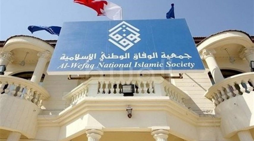 جمعية الوفاق البحرينية: سنبقى ملتزمين بالقضية الفلسطينية