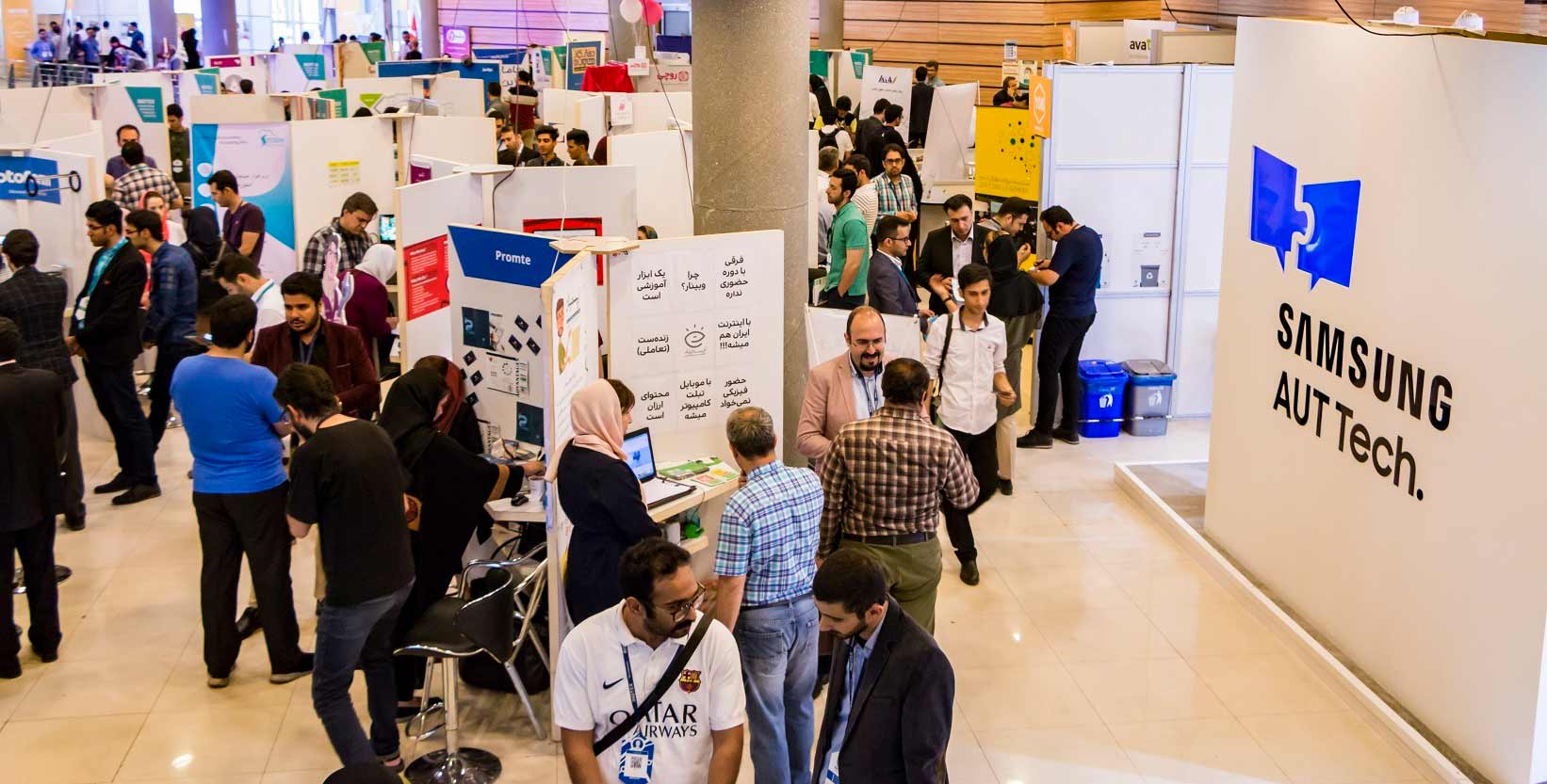 طهران تحتضن المعرض الدولي للابتكار والتكنولوجيا 