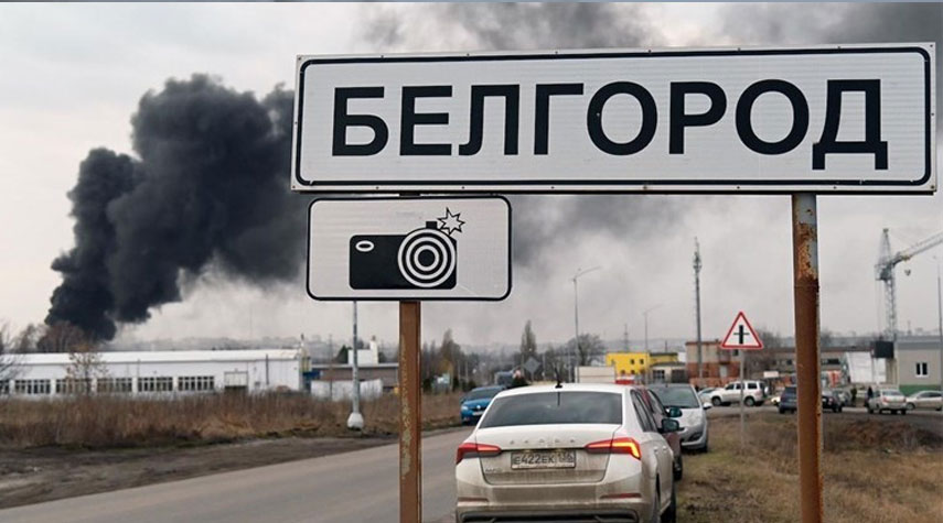 بيلغورود الروسية تشهد إنفجارين ولا خسائر بشرية
