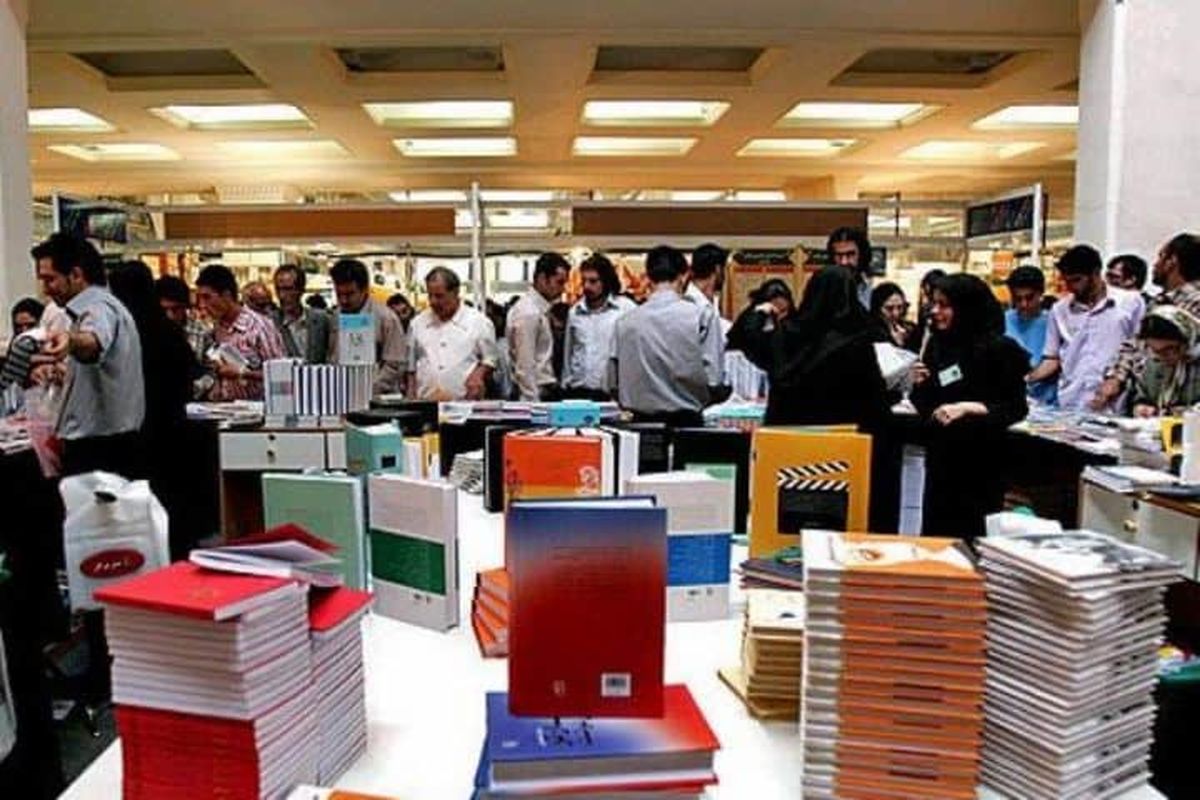 قريبا.. انطلاق معرض طهران الدولي للكتاب