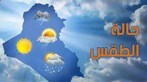 العراق.. تصاعد للغبار وارتفاع بدرجات الحرارة