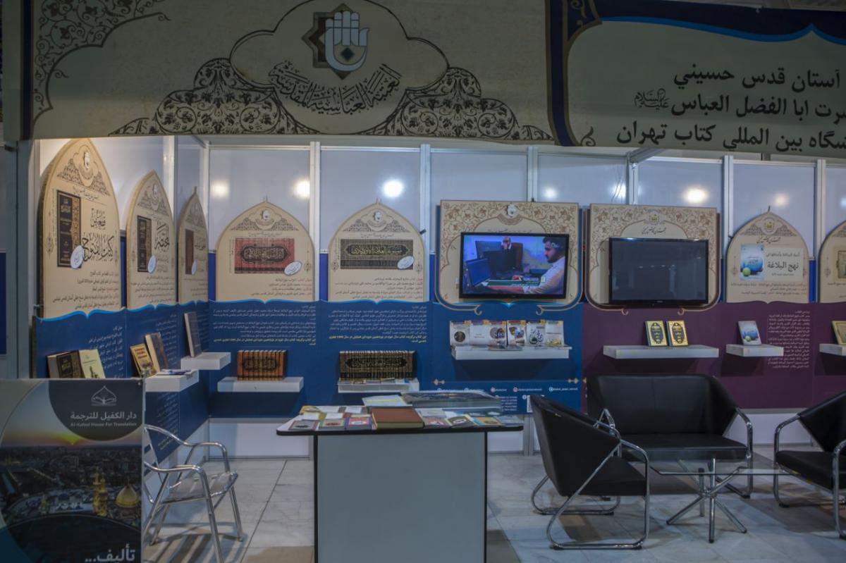 افتتاح معرض طهران الدولي للكتاب بحضور الرئيس الايراني