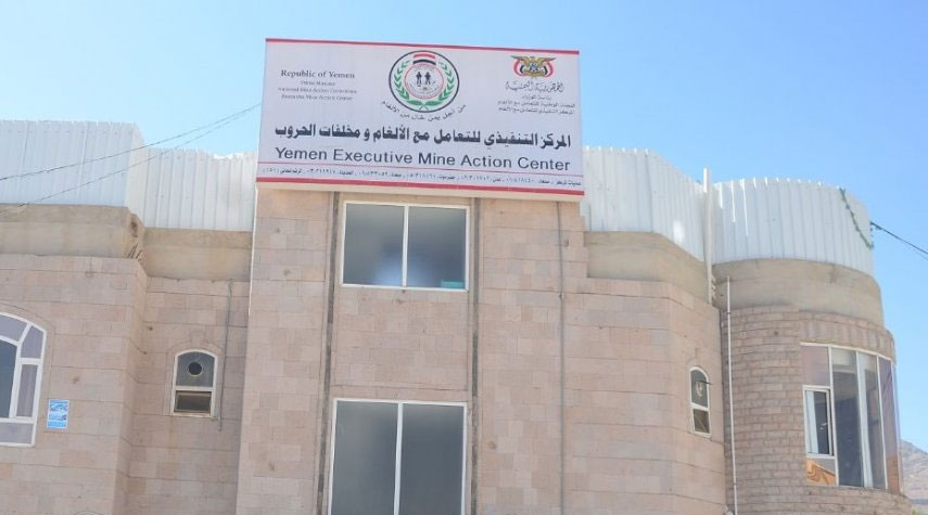 استشهاد يمنيين اثنين بانفجار ألغام من مخلفات العدوان