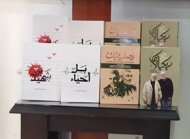 إيران الأولى إقليميا في طباعة الكتب