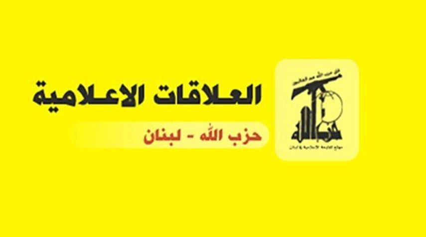 حزب الله يرفض الاتهامات التي تبثها قناة العربية